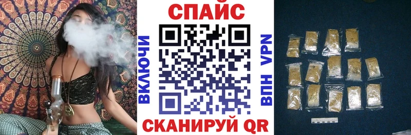 Бутират BDO  где купить наркотик  Щучье 