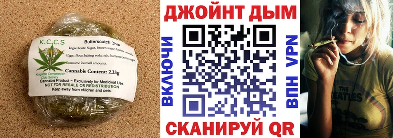 Еда ТГК конопля  магазин    Щучье 