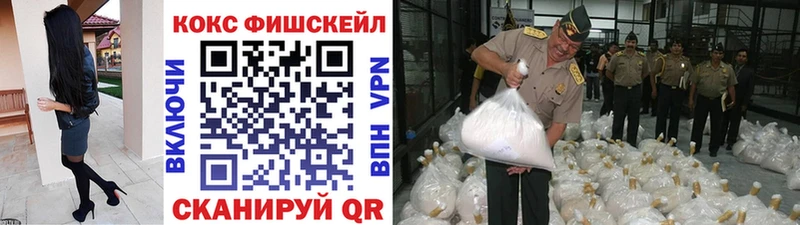что такое   Щучье  COCAIN 99% 