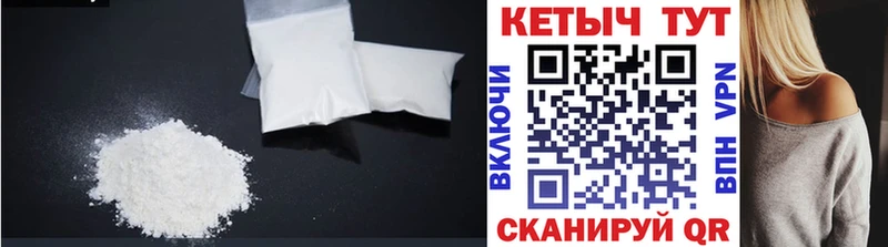 Кетамин ketamine  Щучье 