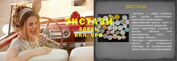 мяу мяу кристалл Магас