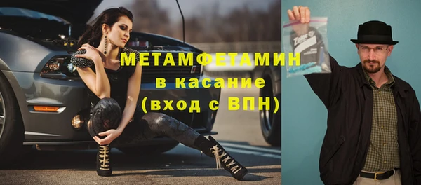 мяу мяу кристалл Магас