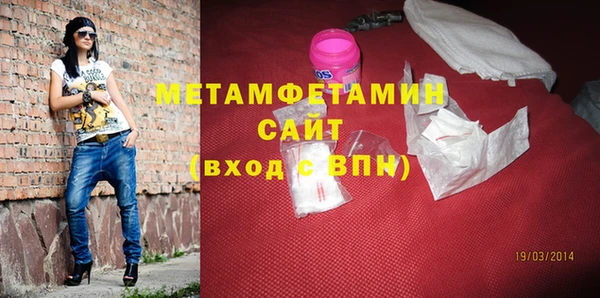 мяу мяу кристалл Магас