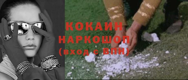марки lsd Магадан