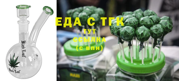 мяу мяу кристалл Магас