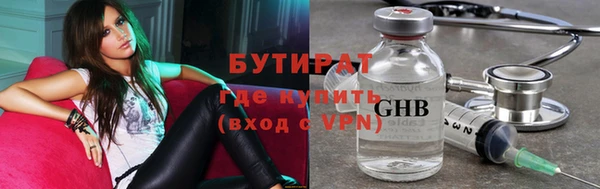 мяу мяу кристалл Магас