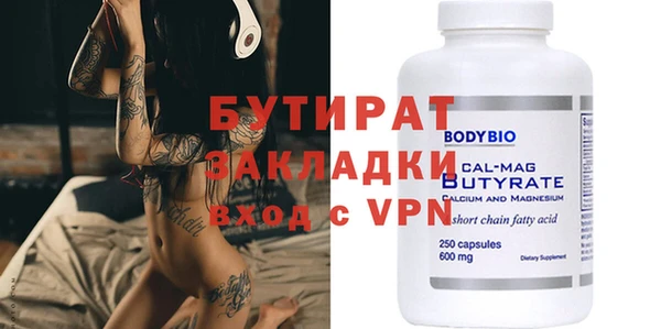 мет Майский