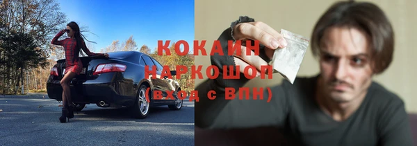 мяу мяу кристалл Магас