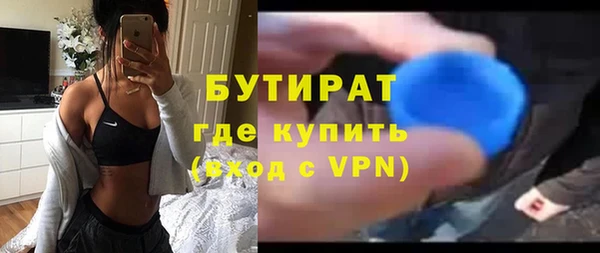 мет Майский