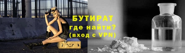 марки lsd Магадан