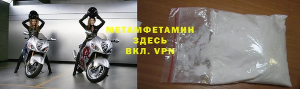 мет Майский