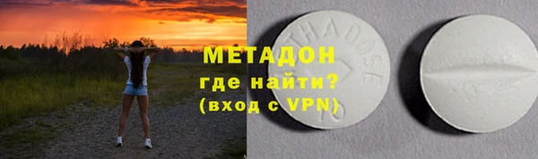марки lsd Магадан