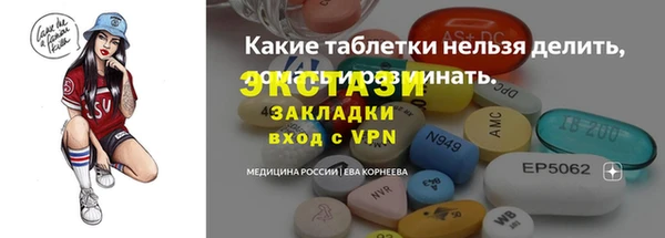 мет Майский