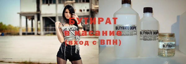 мяу мяу кристалл Магас