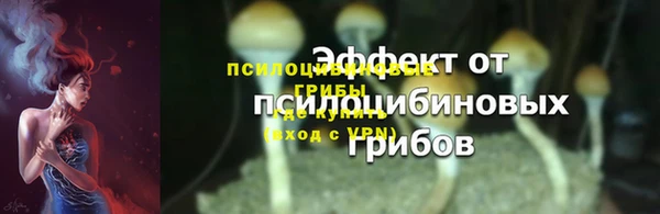 мяу мяу кристалл Магас