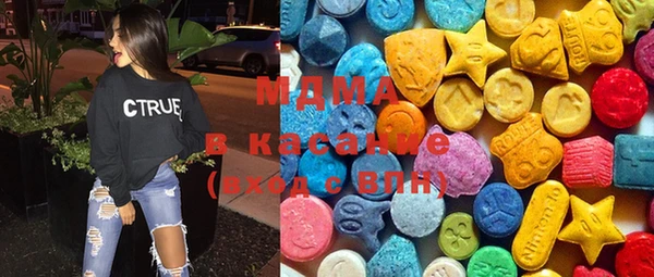 мяу мяу кристалл Магас