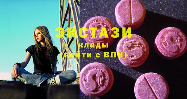 марки lsd Магадан