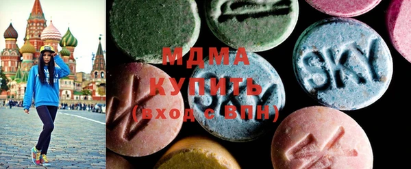 марки lsd Магадан