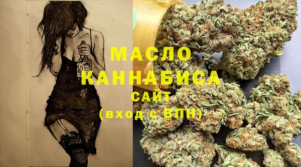 мяу мяу кристалл Магас