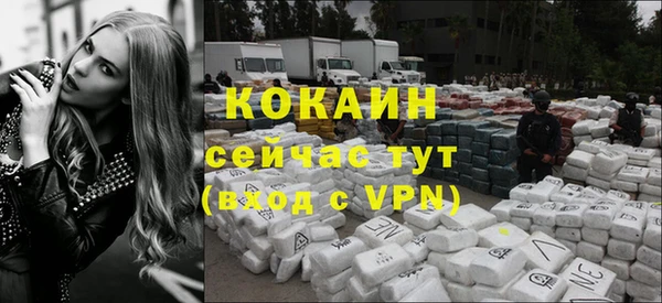 мяу мяу кристалл Магас