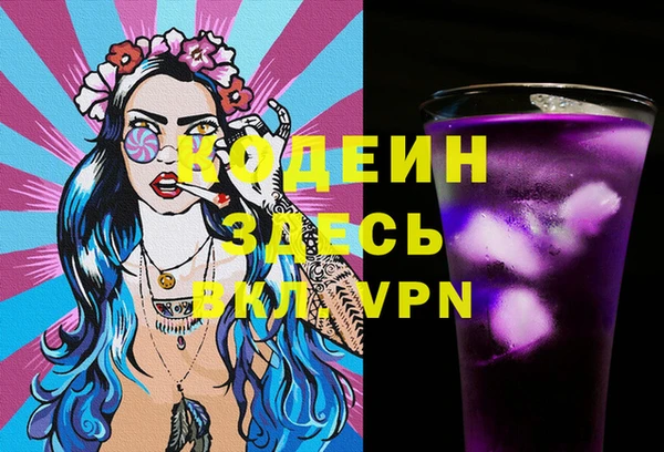 мяу мяу кристалл Магас