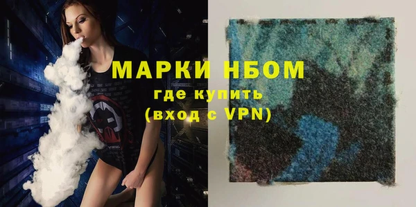 мяу мяу кристалл Магас