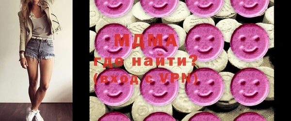 мяу мяу кристалл Магас