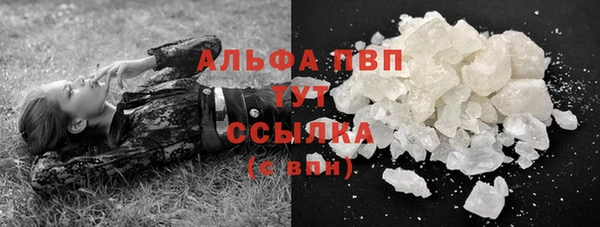 мяу мяу кристалл Магас