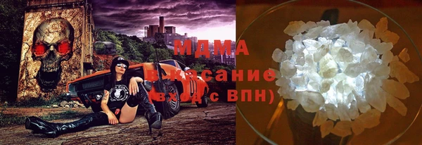 марки lsd Магадан