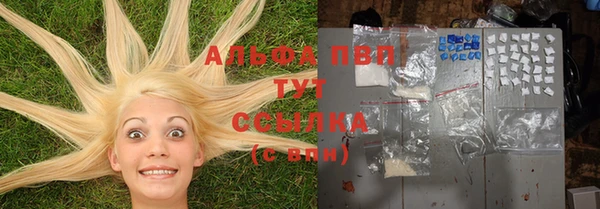 марки lsd Магадан
