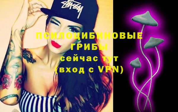 марки lsd Магадан