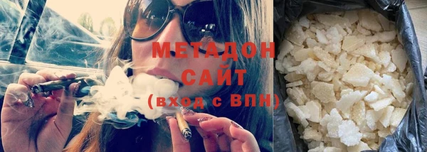 марки lsd Магадан