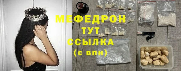 мет Майский