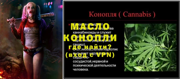 мяу мяу кристалл Магас