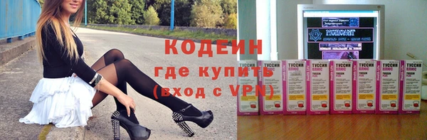мяу мяу кристалл Магас