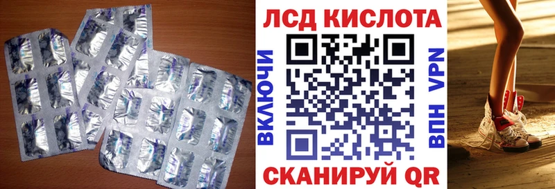 ЛСД экстази ecstasy  kraken   Щучье  купить наркотик 