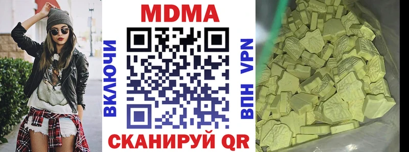 МДМА молли  OMG   Щучье 