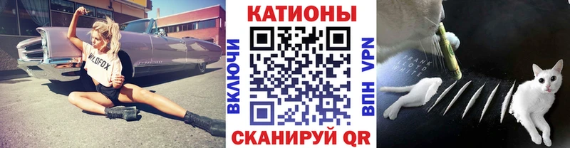 МЯУ-МЯУ кристаллы ссылка на мегу онион сайты даркнета Telegram Щучье