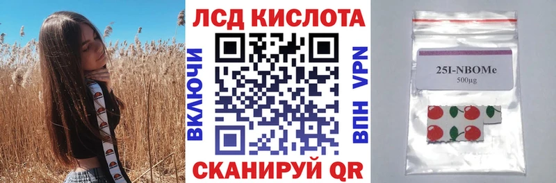Марки NBOMe 1,5мг  где купить наркоту  гидра ССЫЛКА  Щучье 