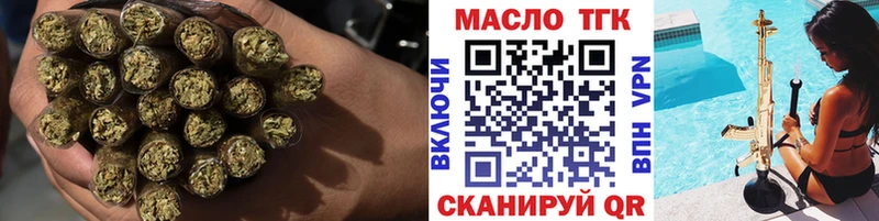 наркошоп  МЕГА онион  Дистиллят ТГК THC oil  Щучье 