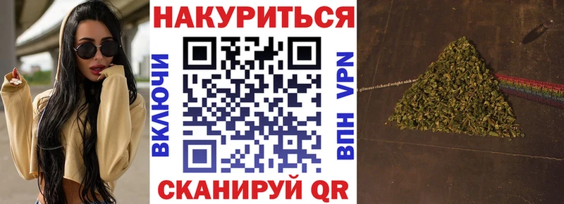 ссылка на мегу ссылки сайты даркнета как зайти Конопля OG Kush где продают Щучье